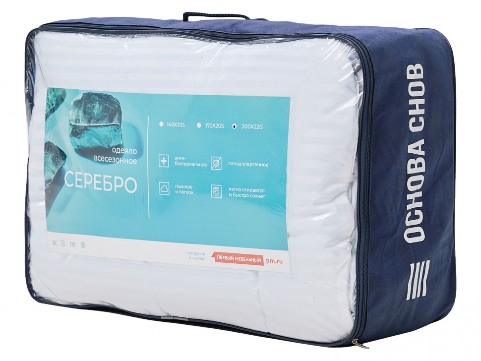 Одеяло Серебро всесезонное