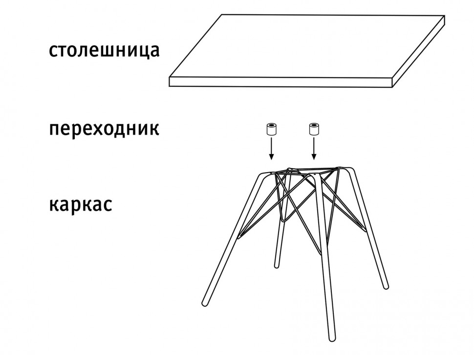 Журнальный столик Журнальный столик Фрид