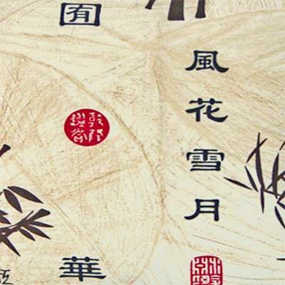 Пуфик Стебли Бамбука