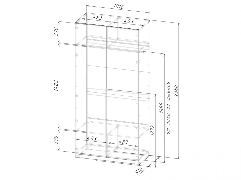 Распашной шкаф Бохо