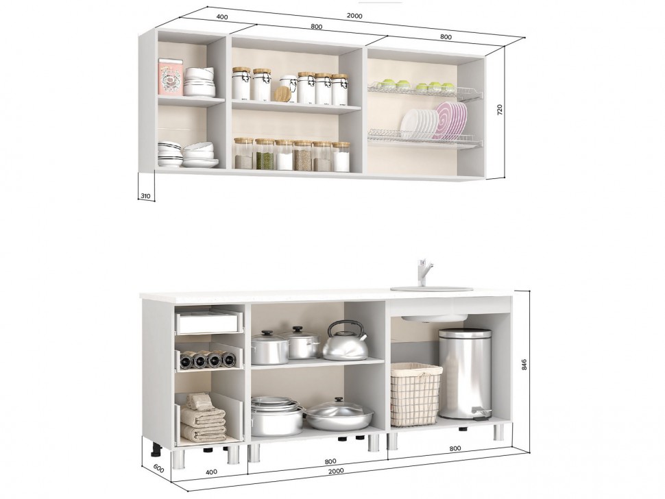 Кухонный гарнитур Скарлетт 200 см